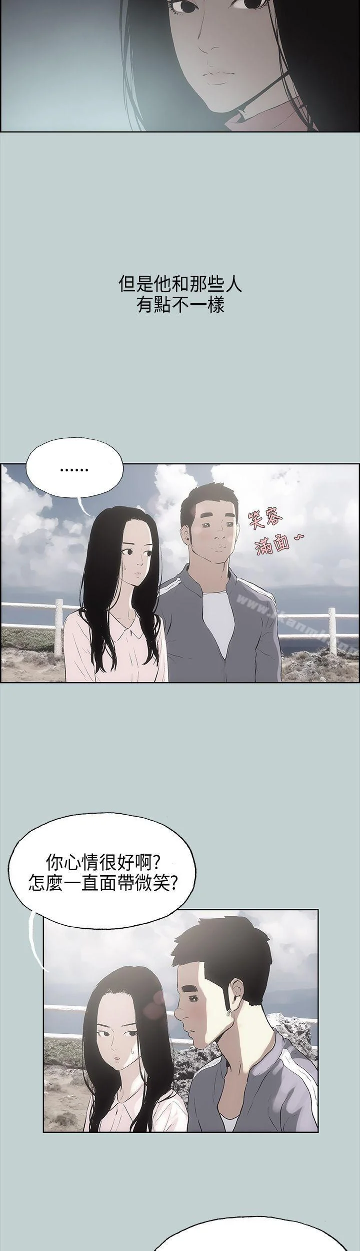 第19話