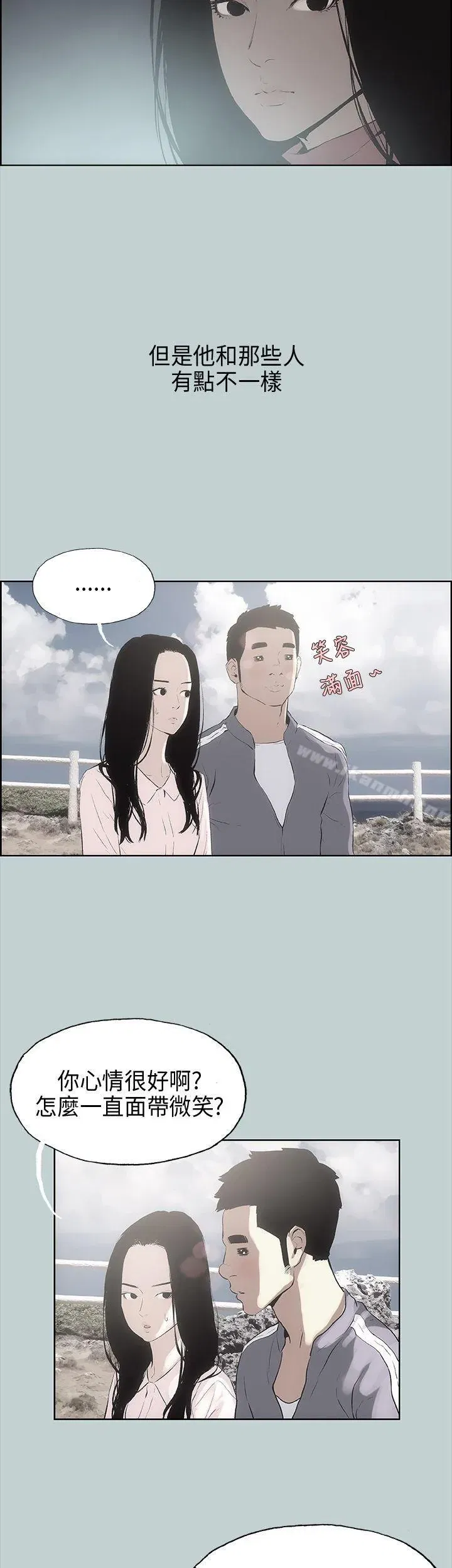 第19話