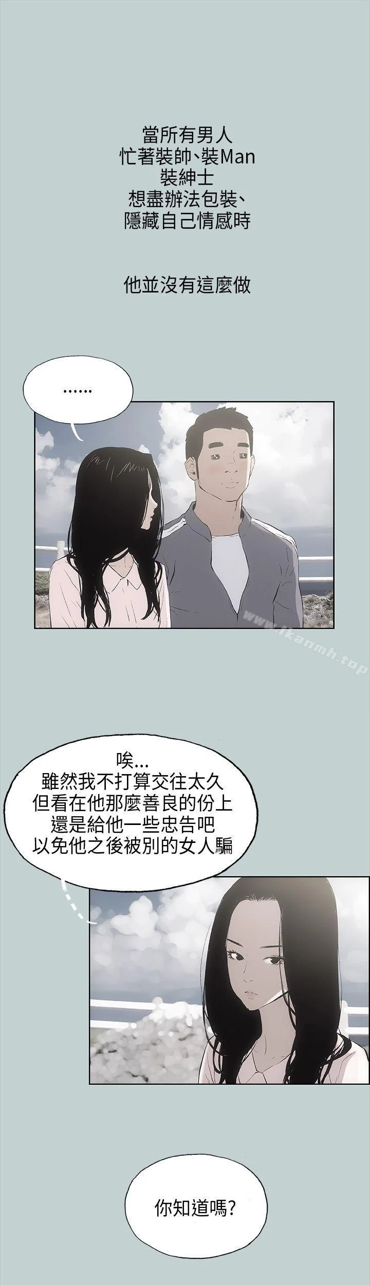 第19話