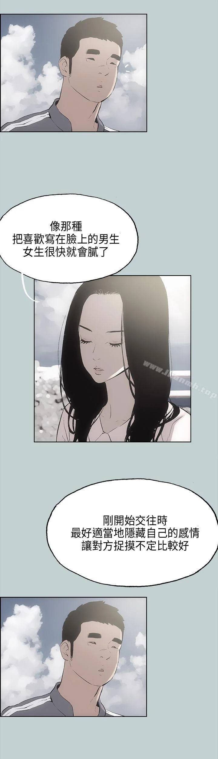 第19話