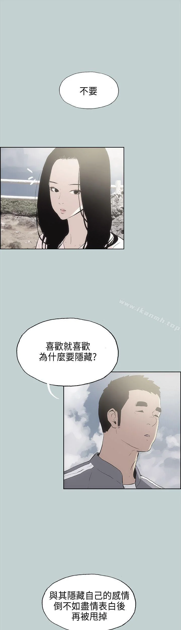 第19話