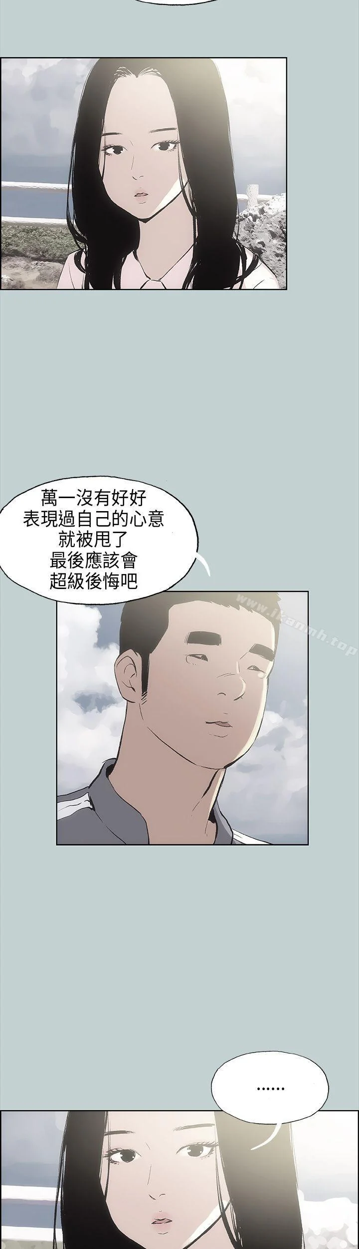 第19話
