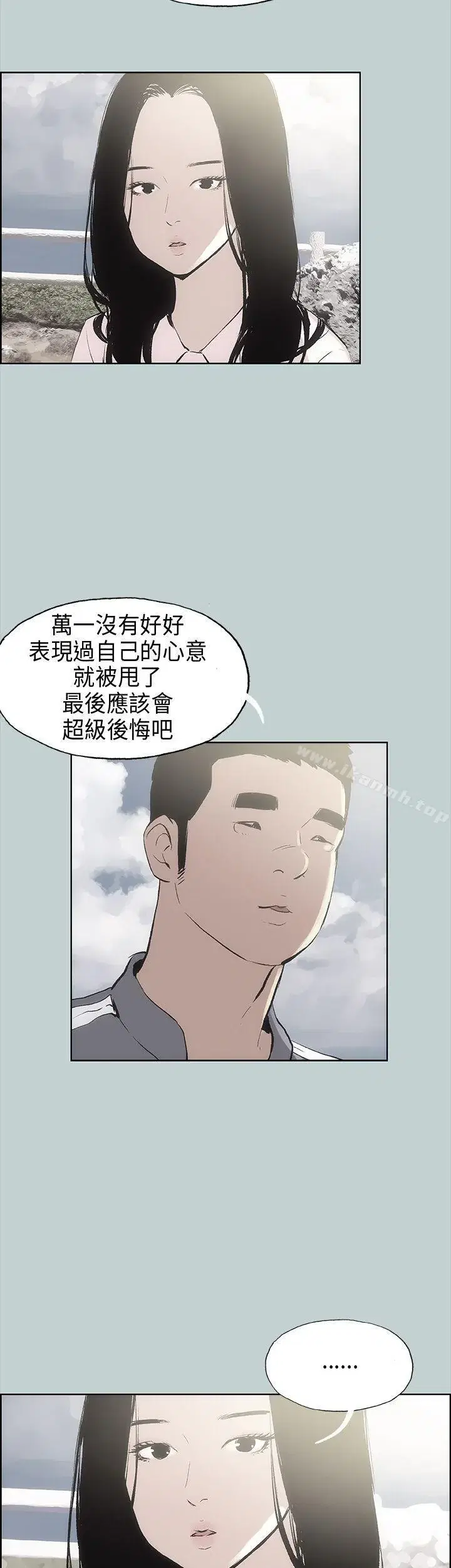 第19話