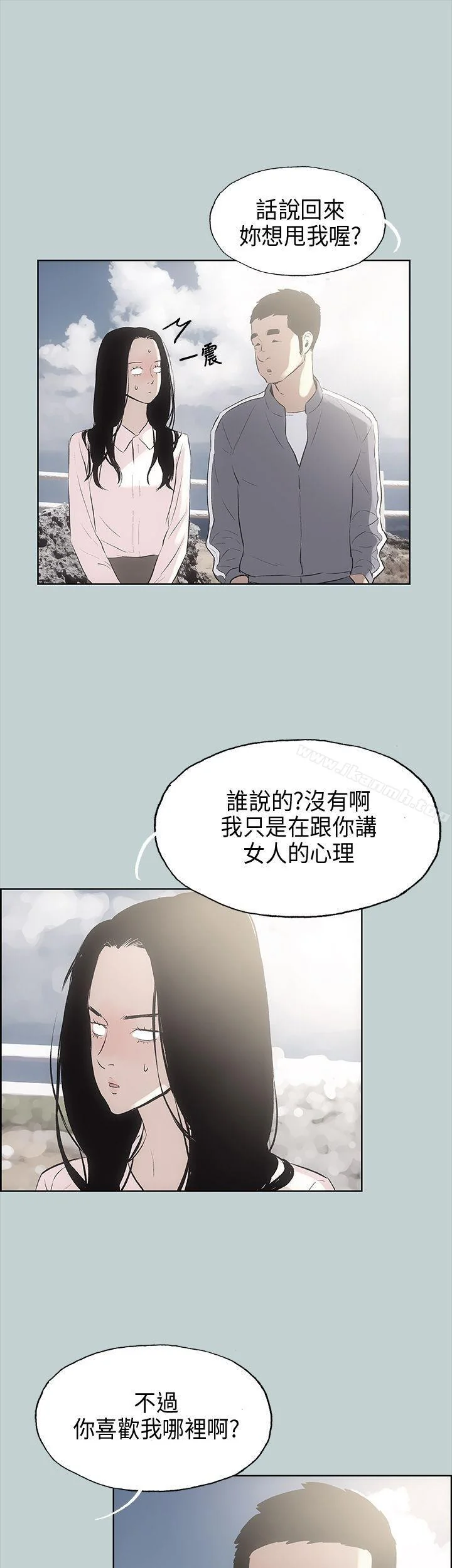 第19話