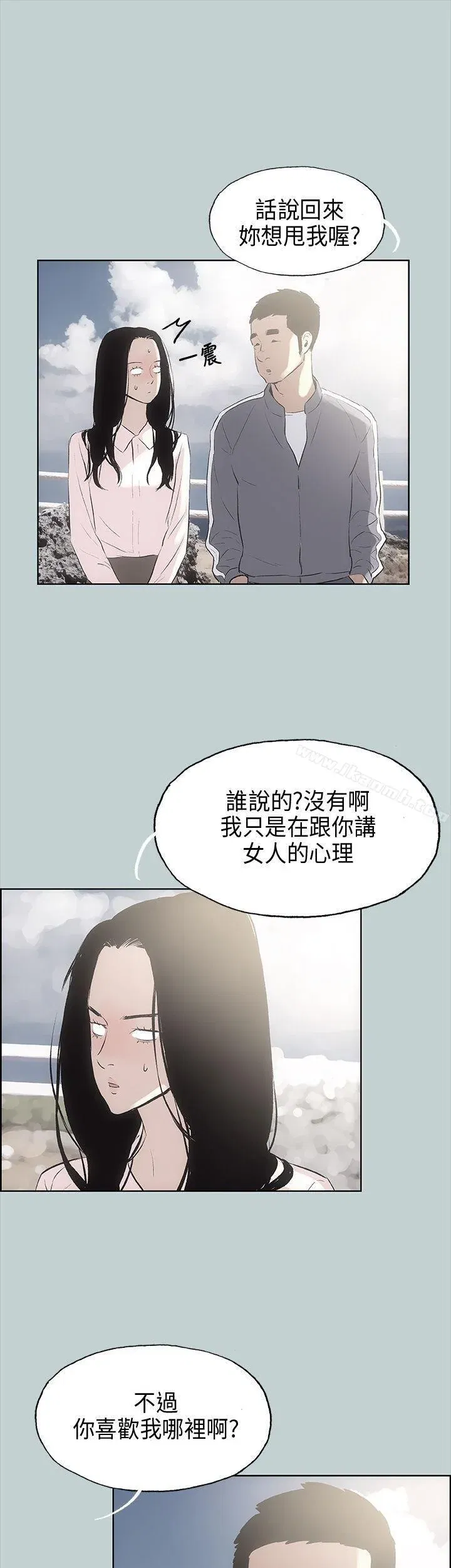 第19話