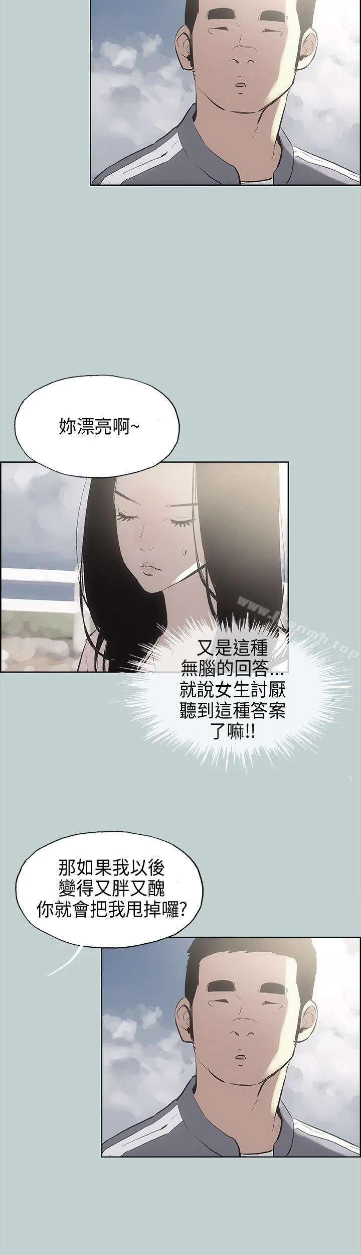 第19話