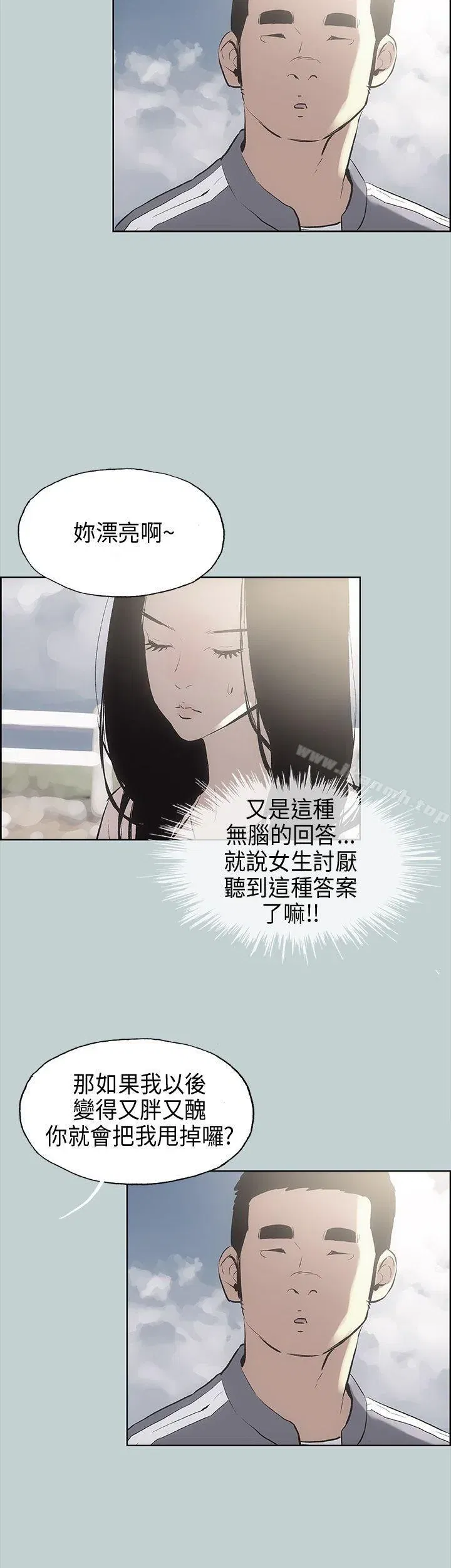 第19話