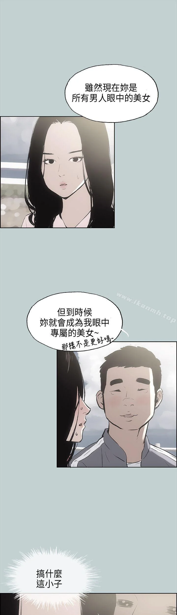 第19話