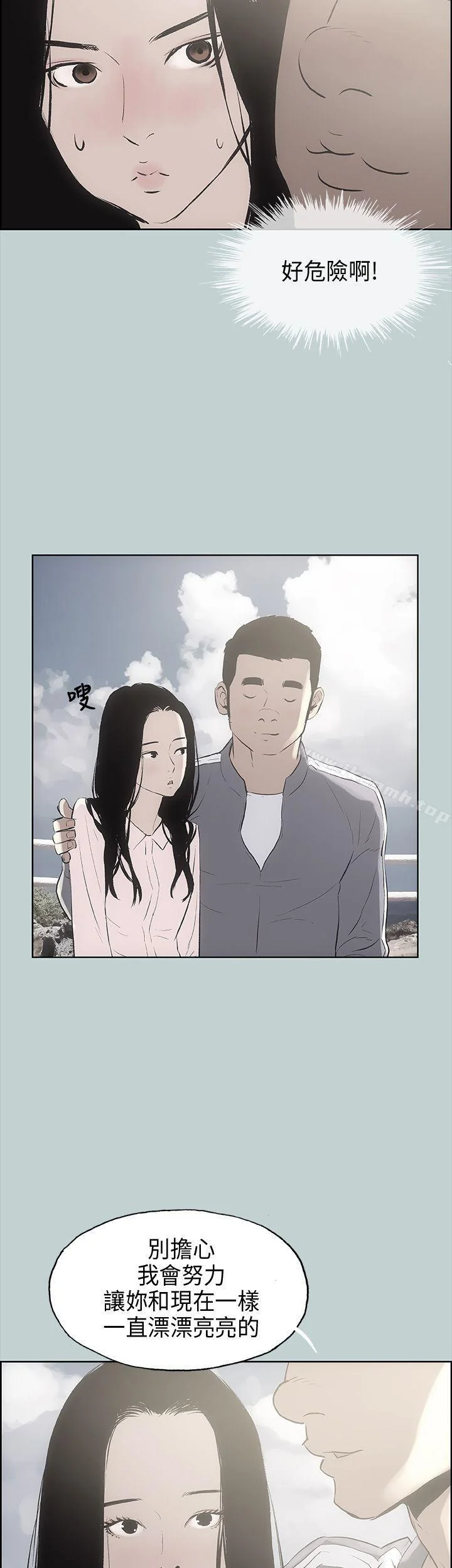 第19話