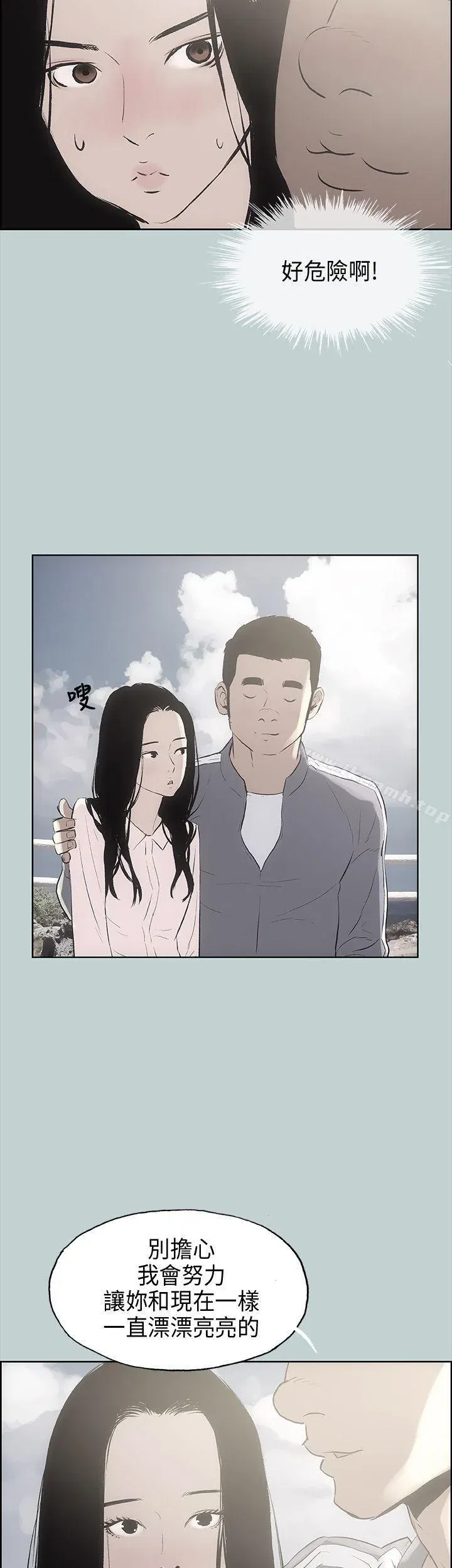 第19話
