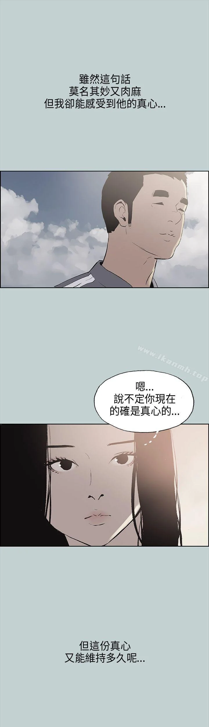 第19話