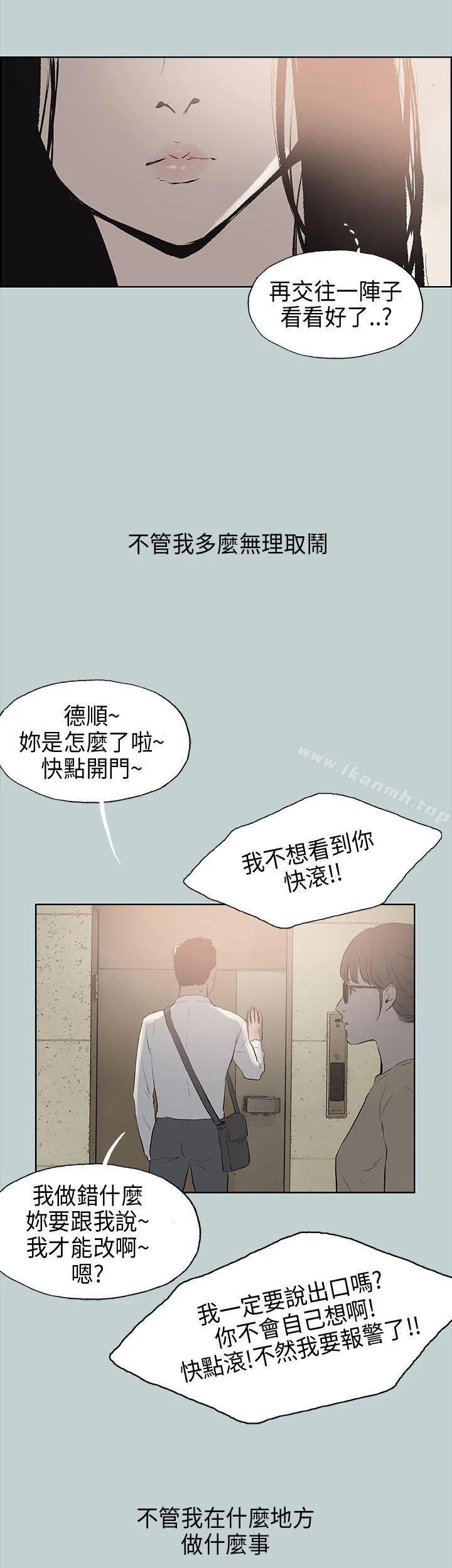 第19話