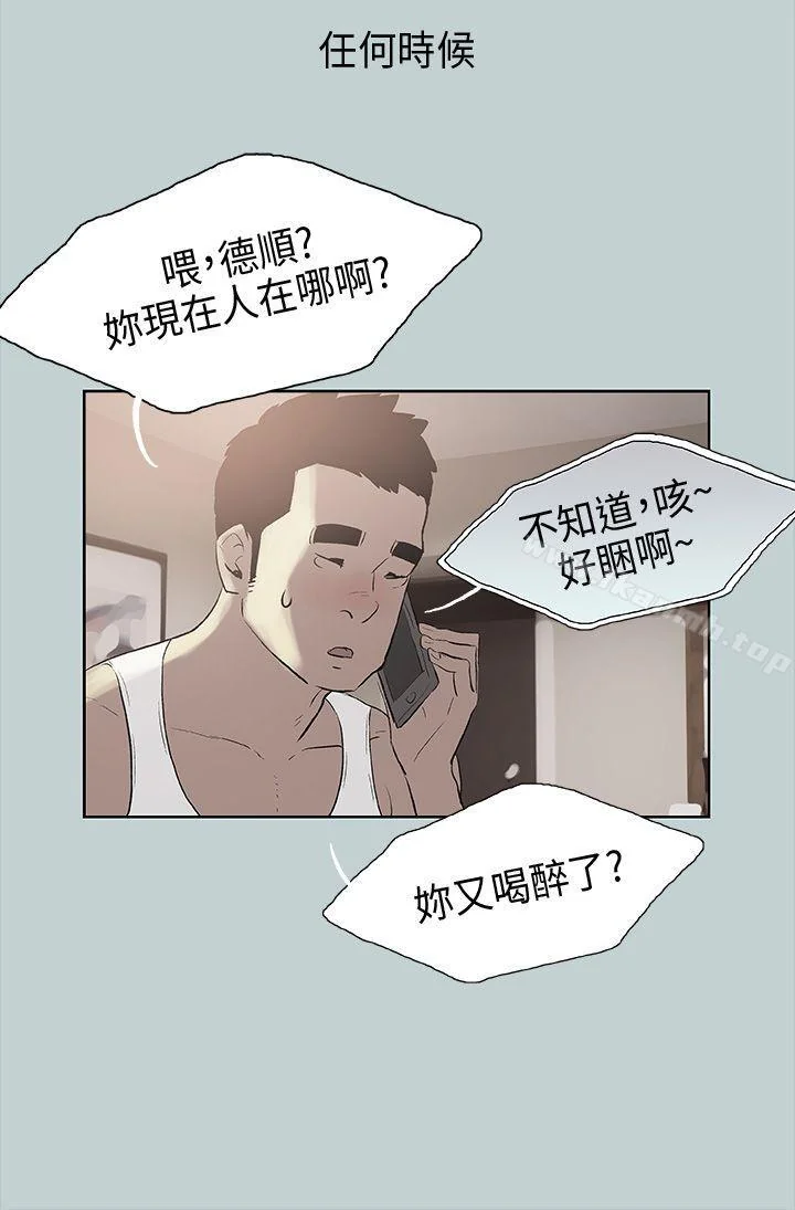 第19話
