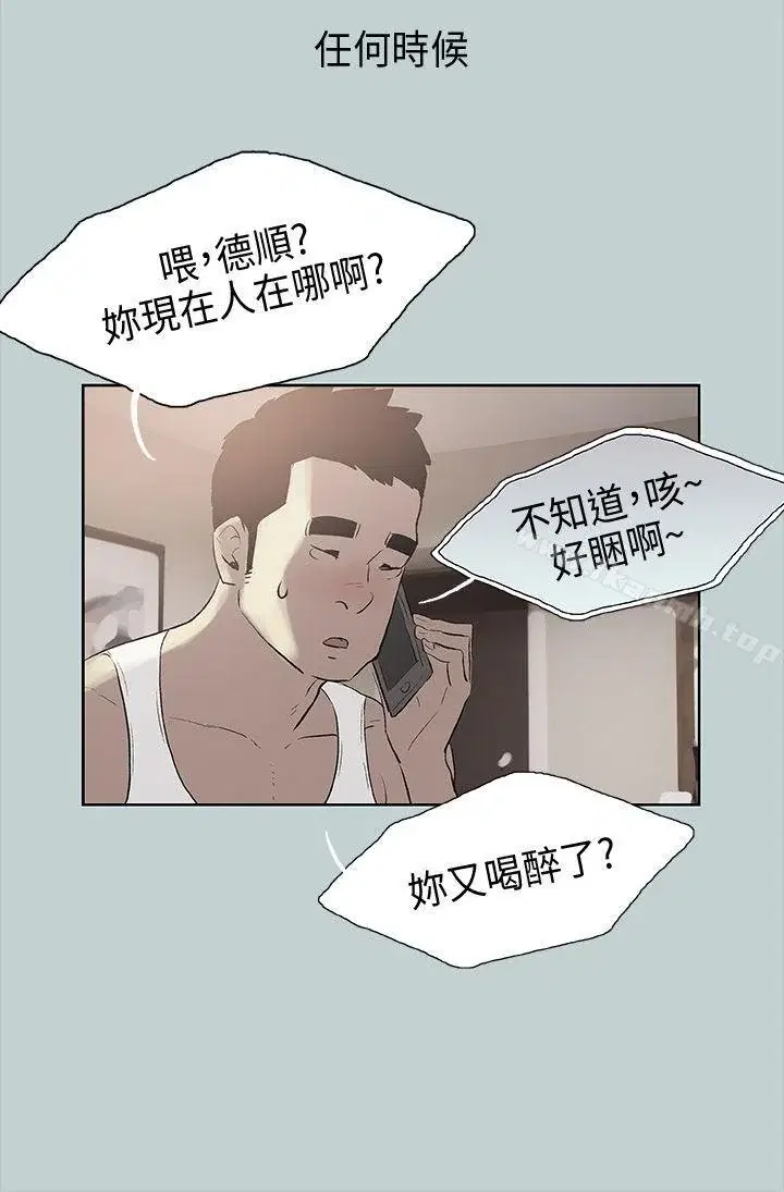 第19話