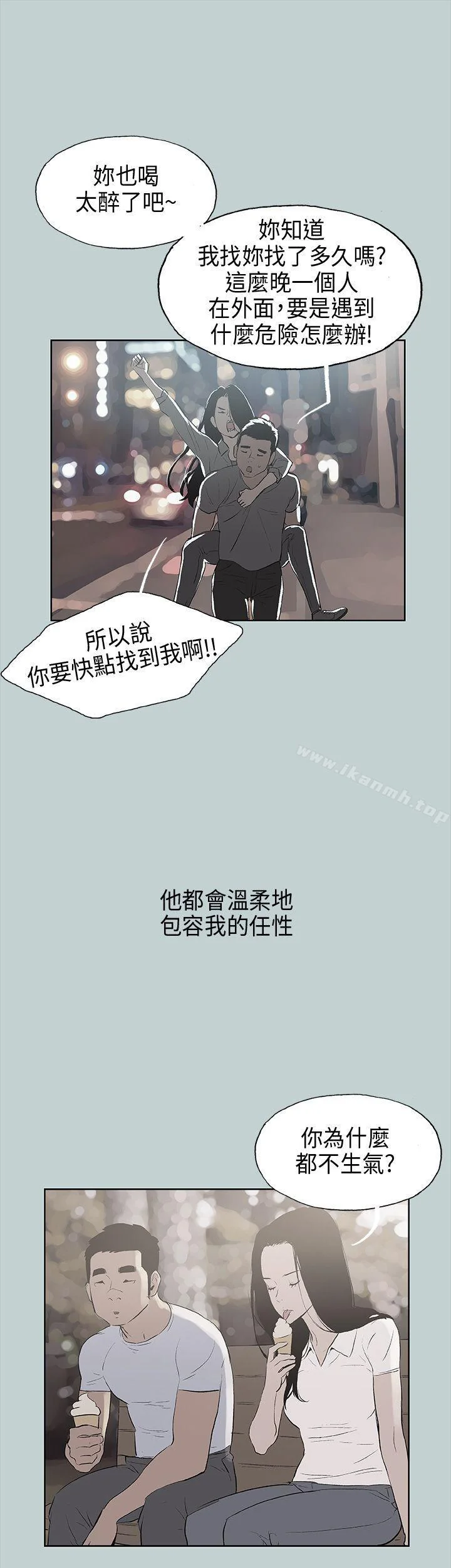第19話