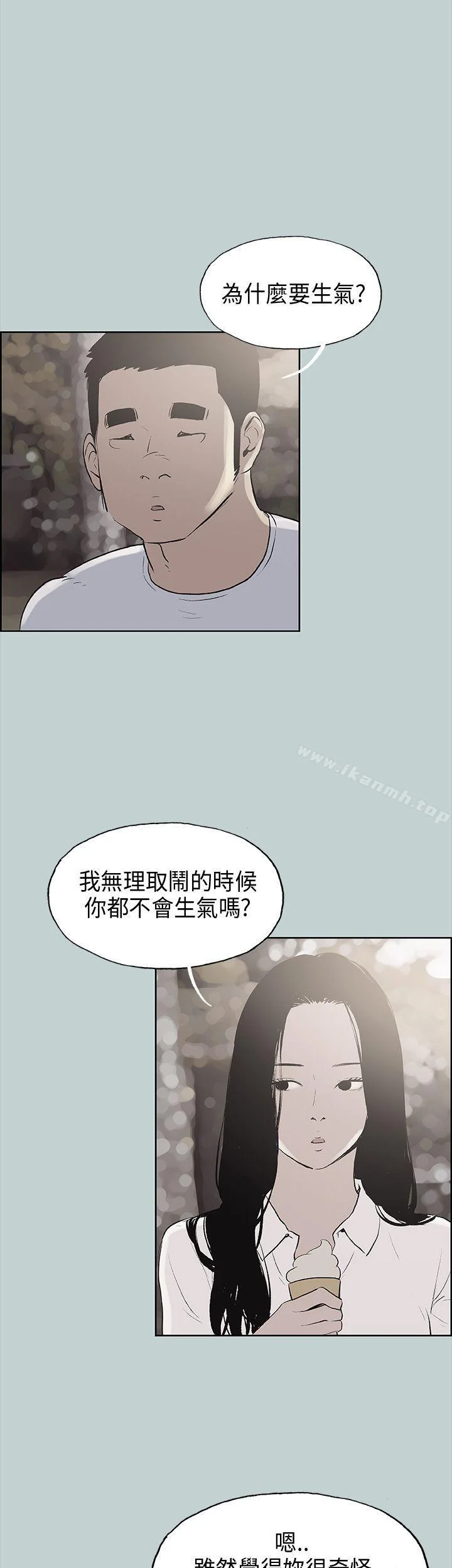 第19話