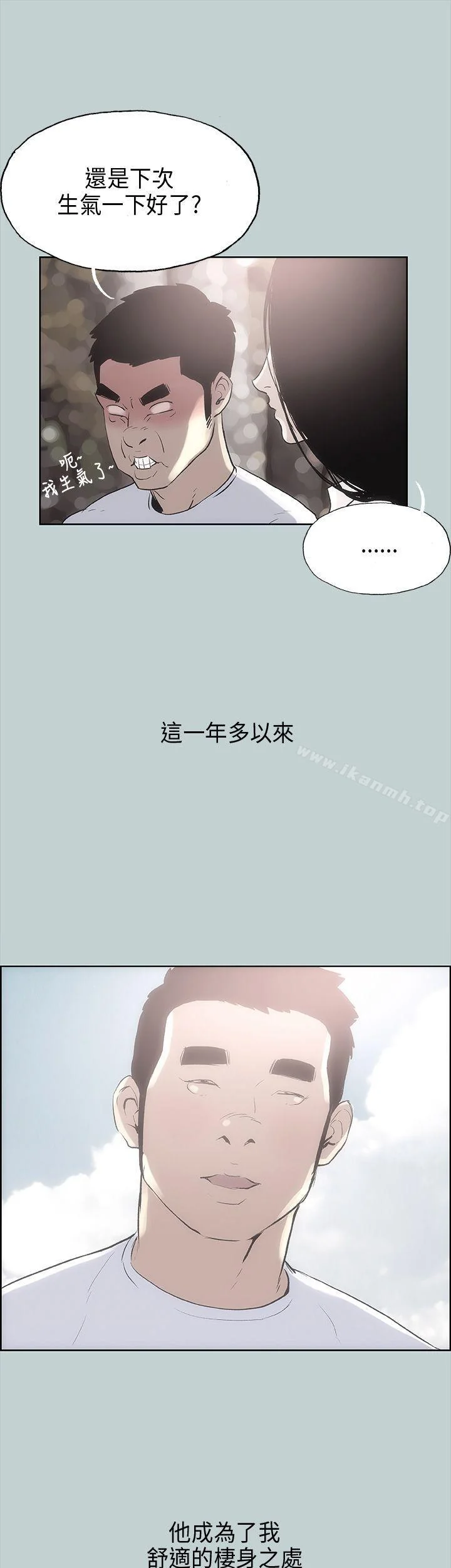 第19話
