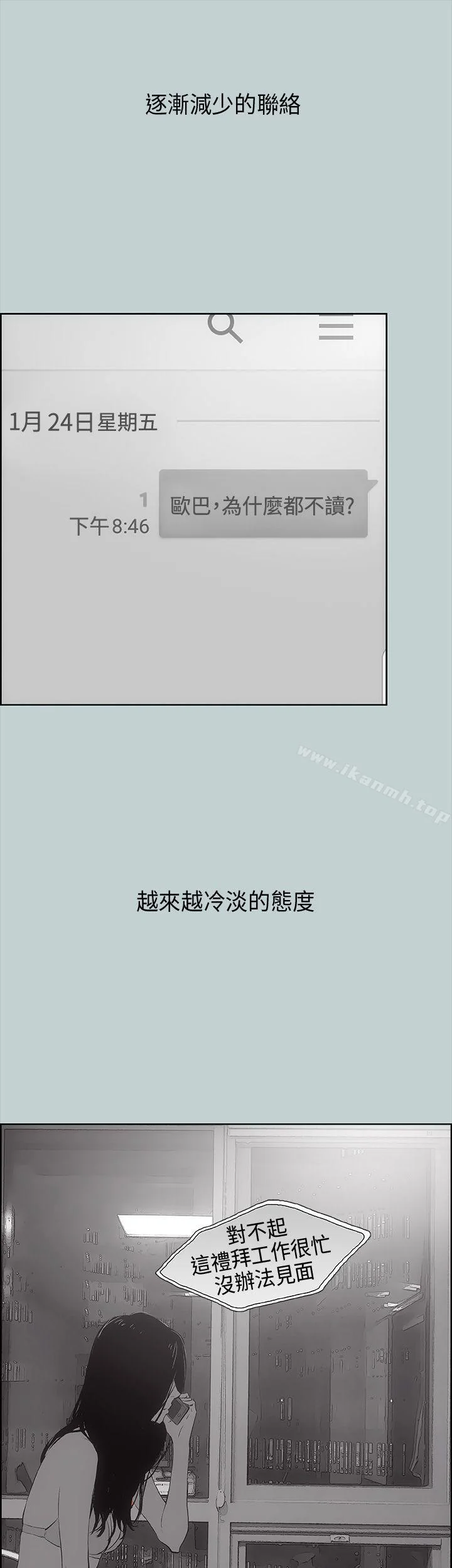 第19話