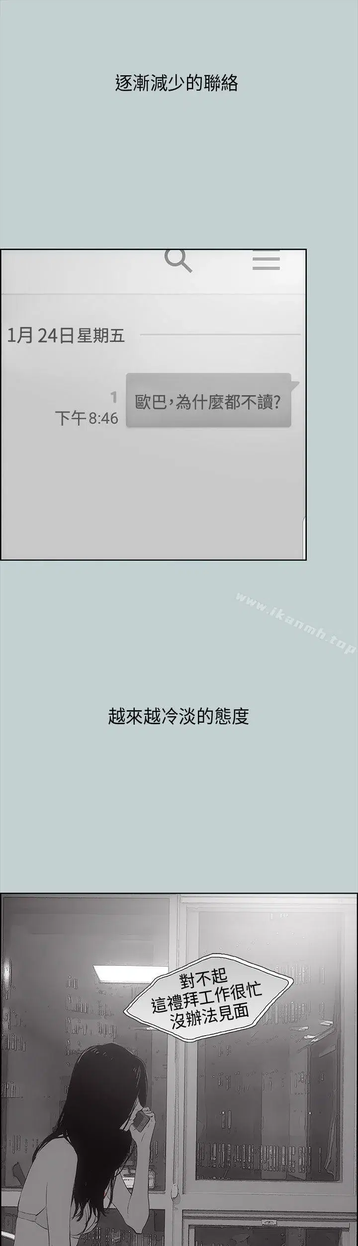 第19話