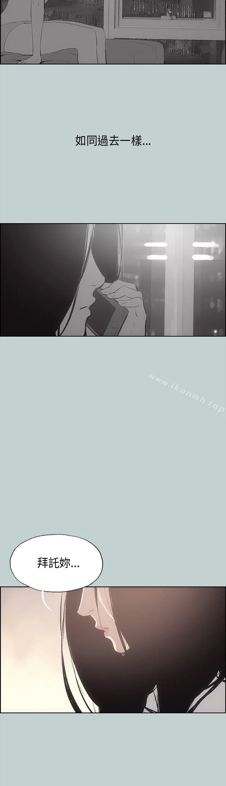 第19話