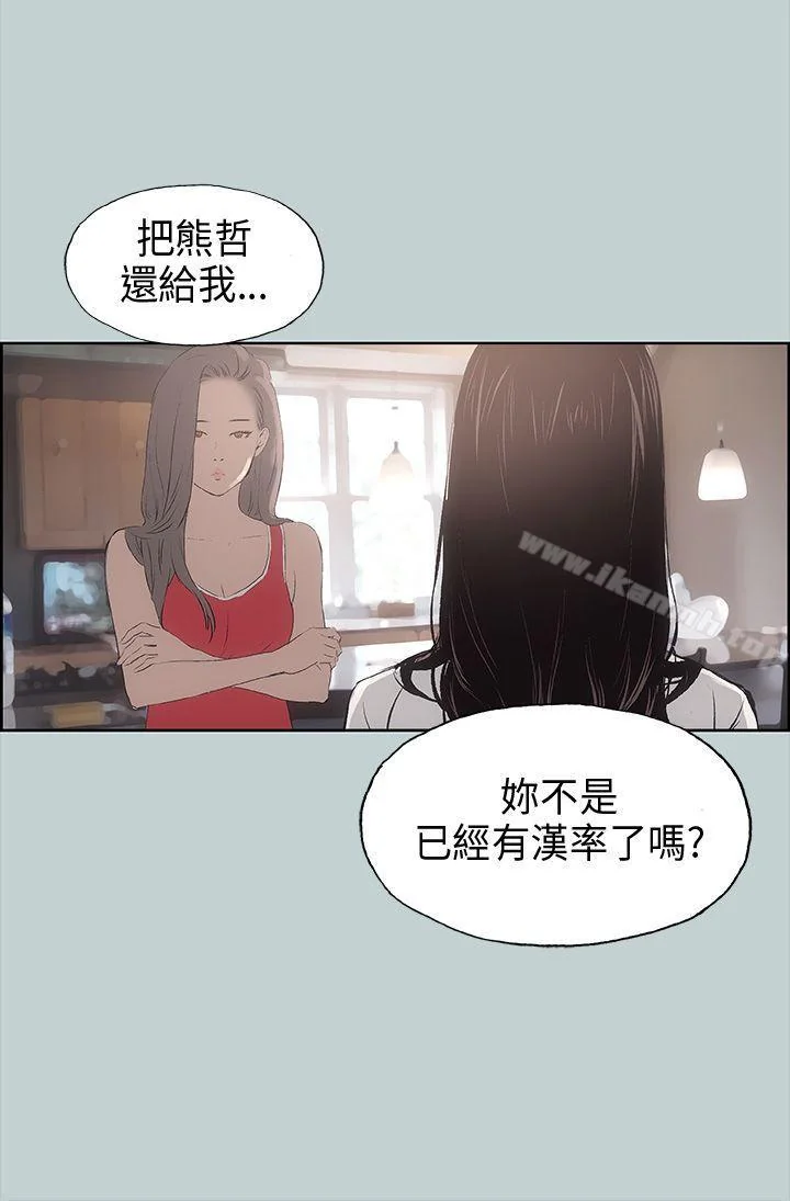 第19話