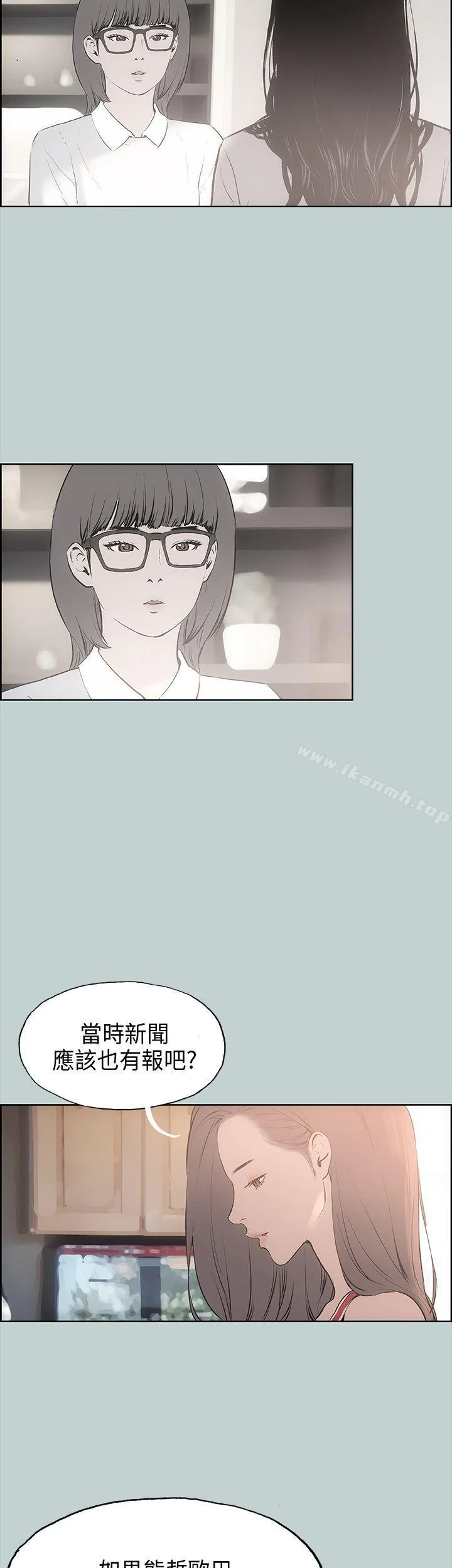第19話