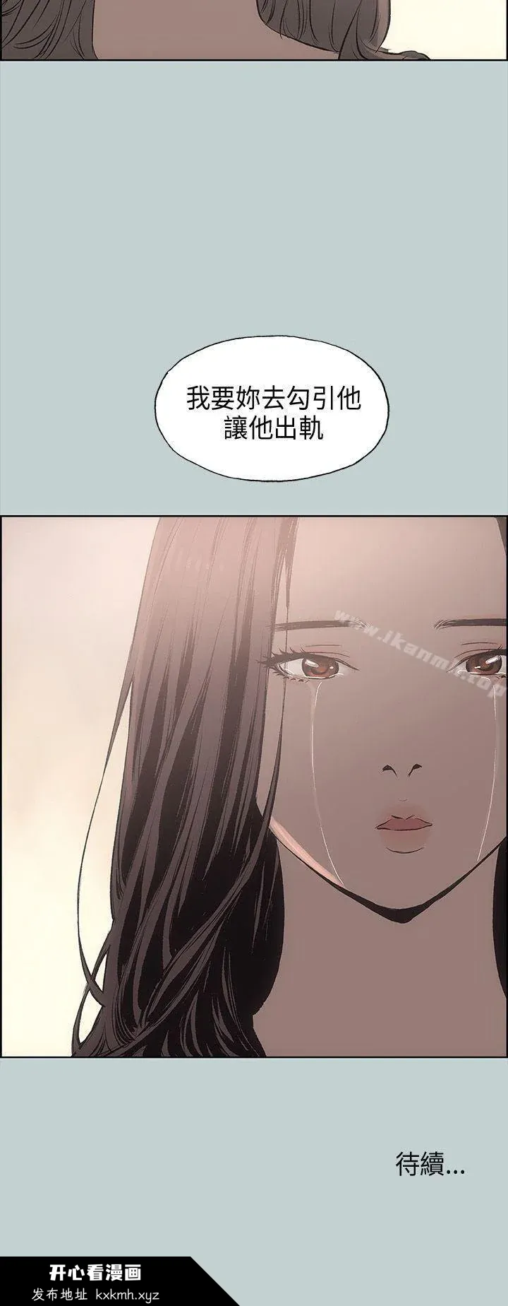 第19話