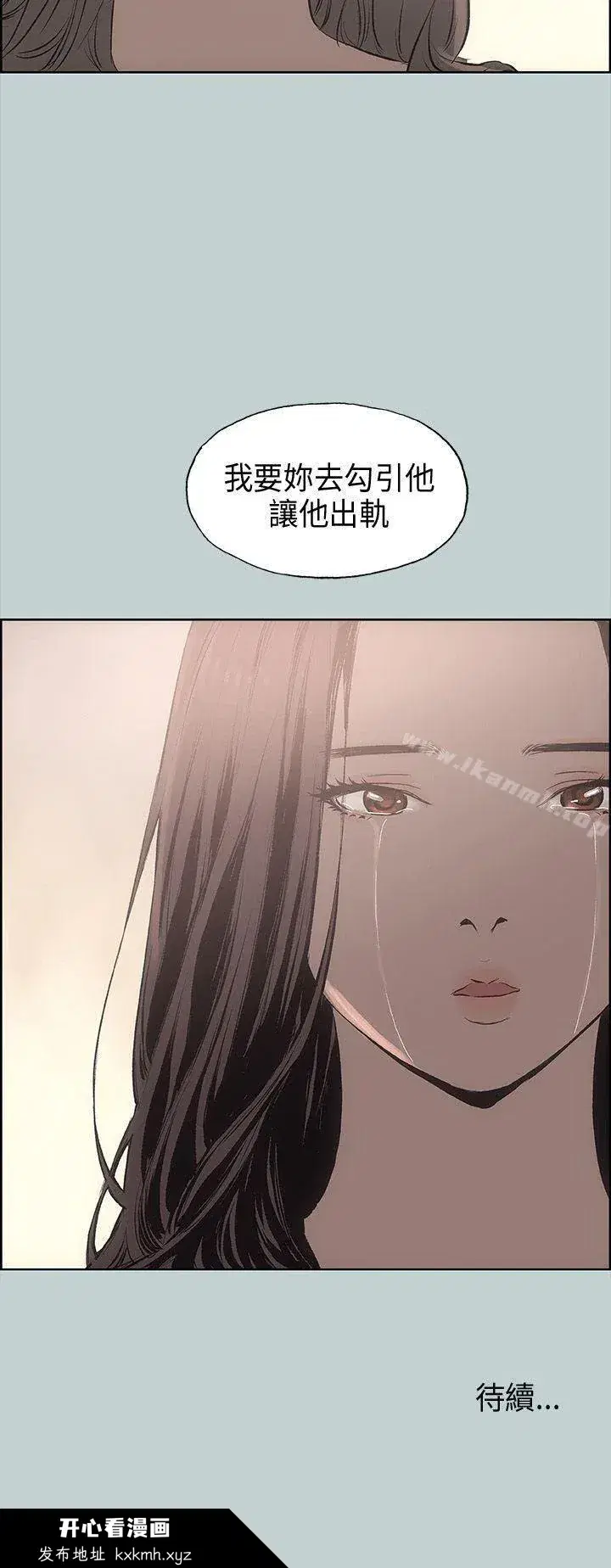第19話