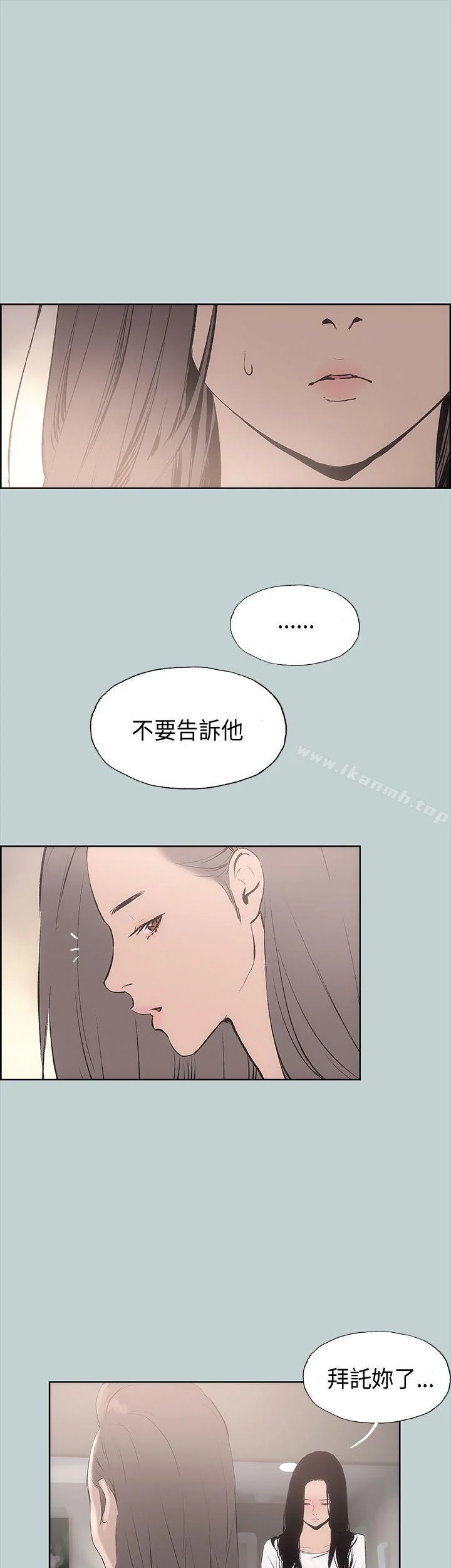 第19話