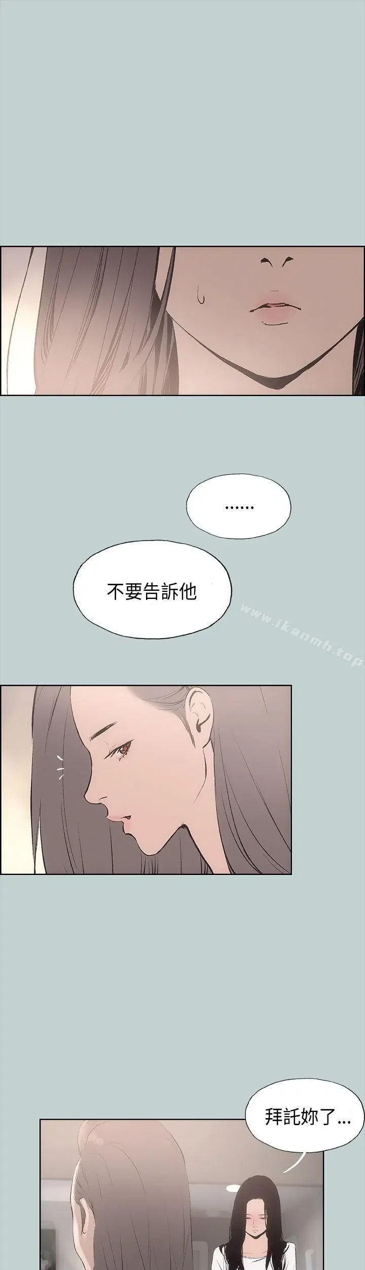 第19話