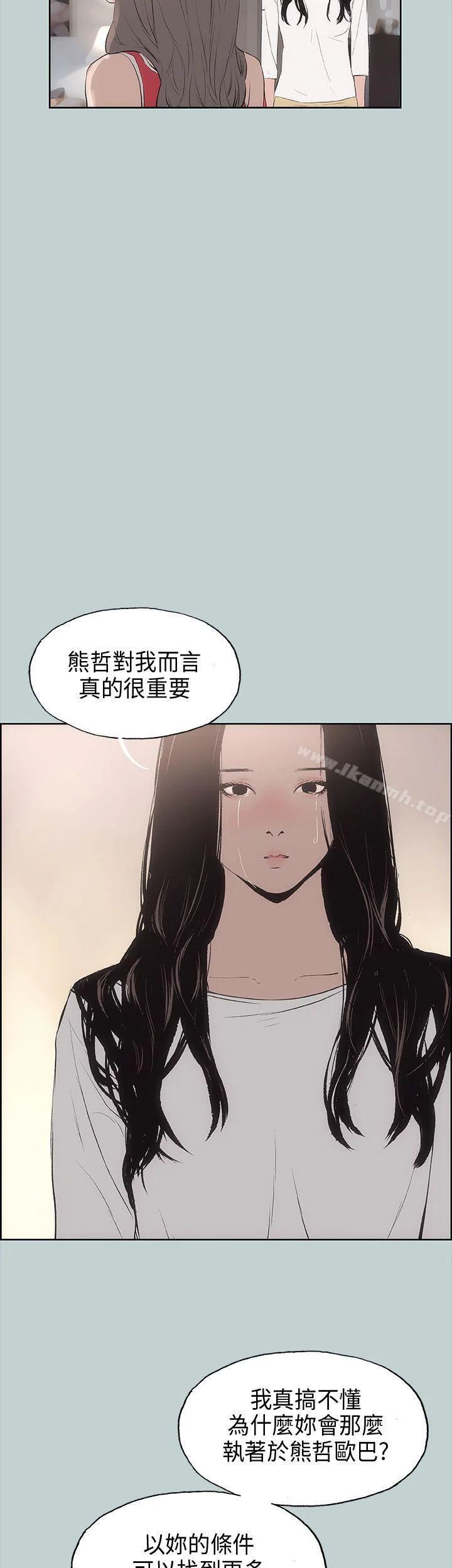 第19話