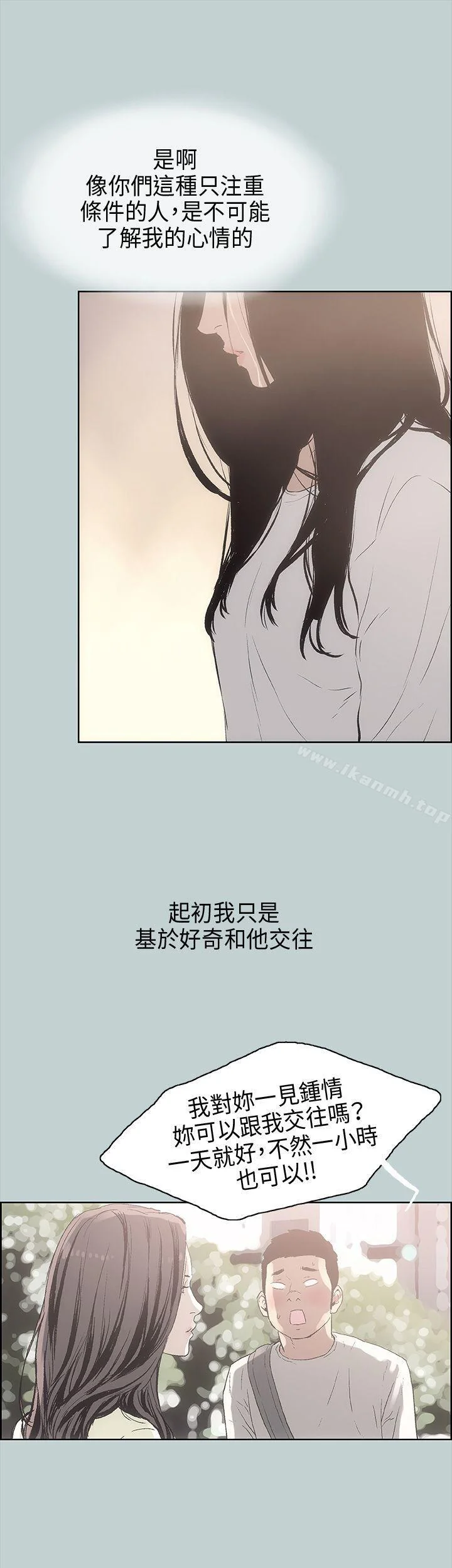 第19話