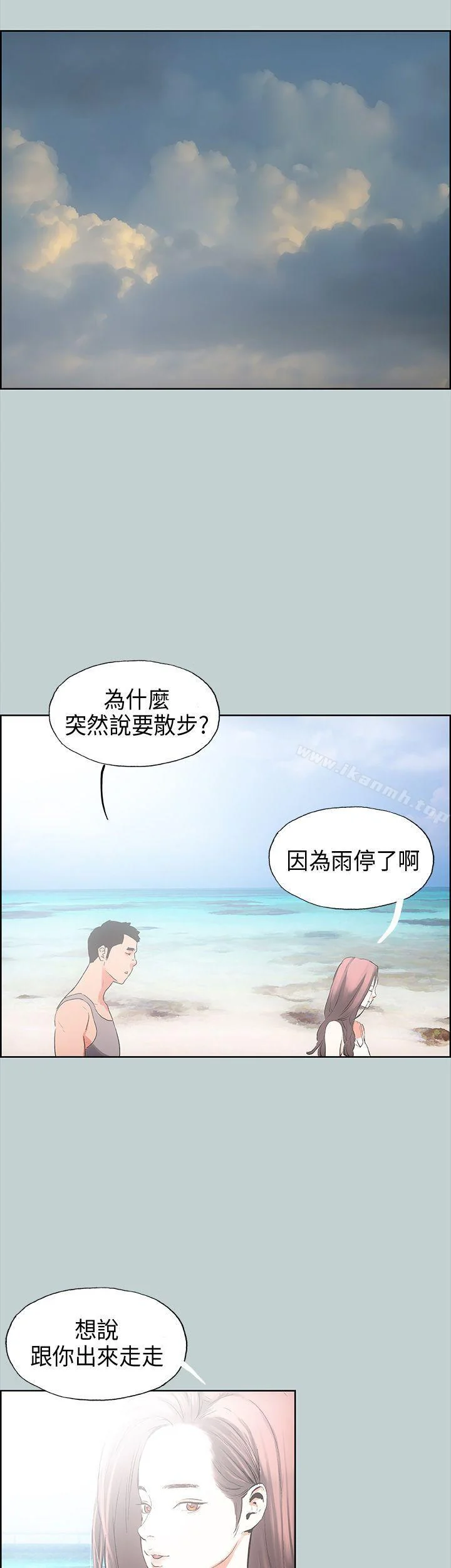 第20話