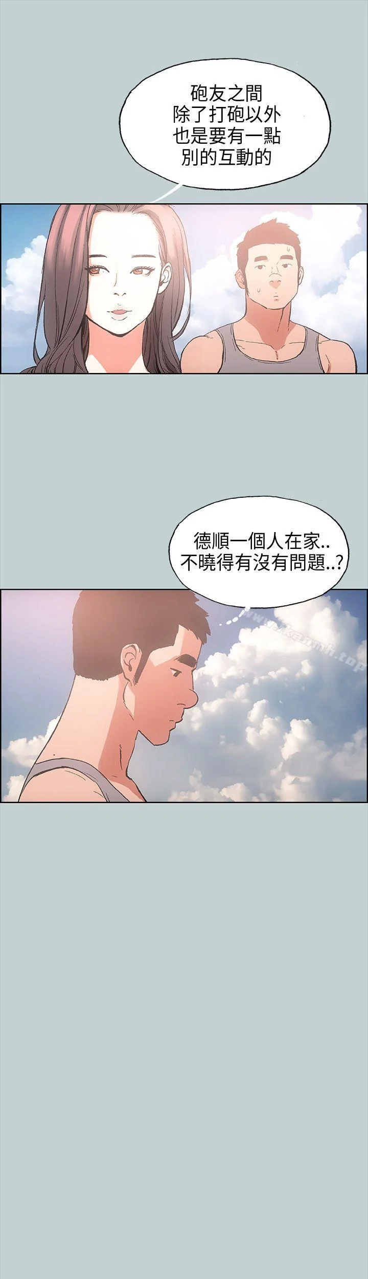 第20話