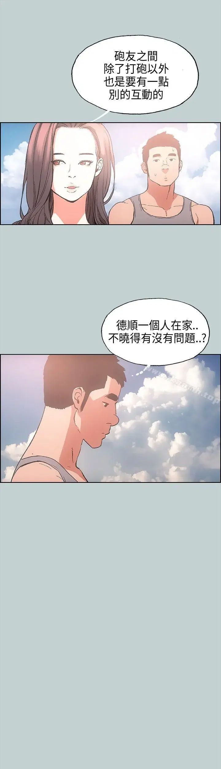 第20話