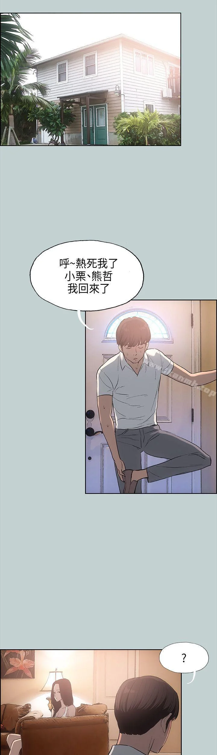 第20話