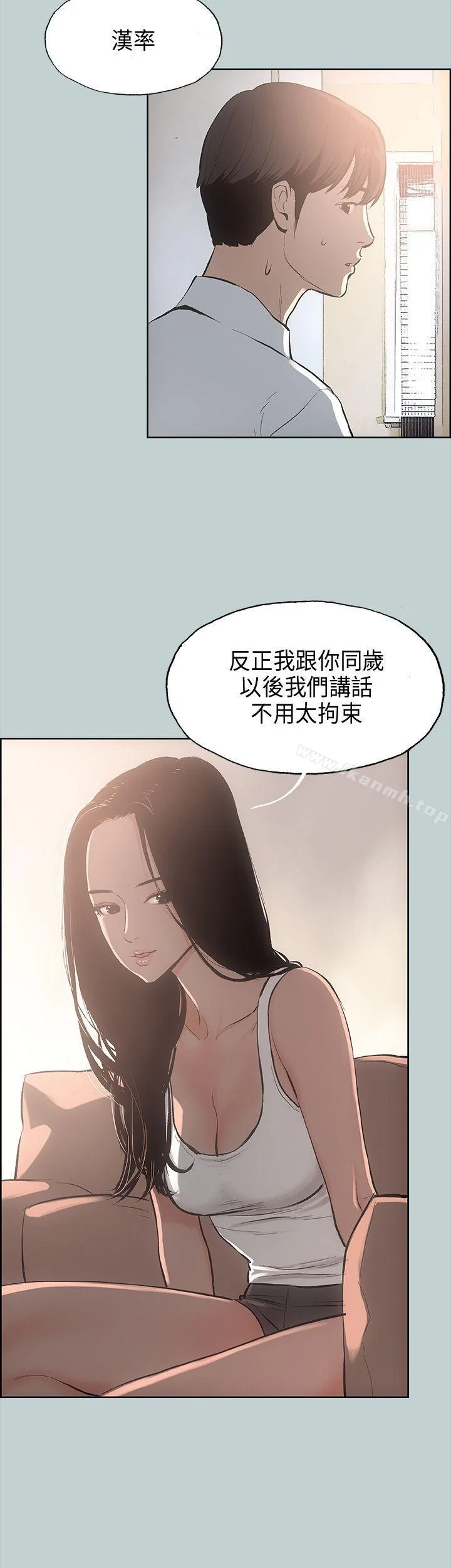 第20話