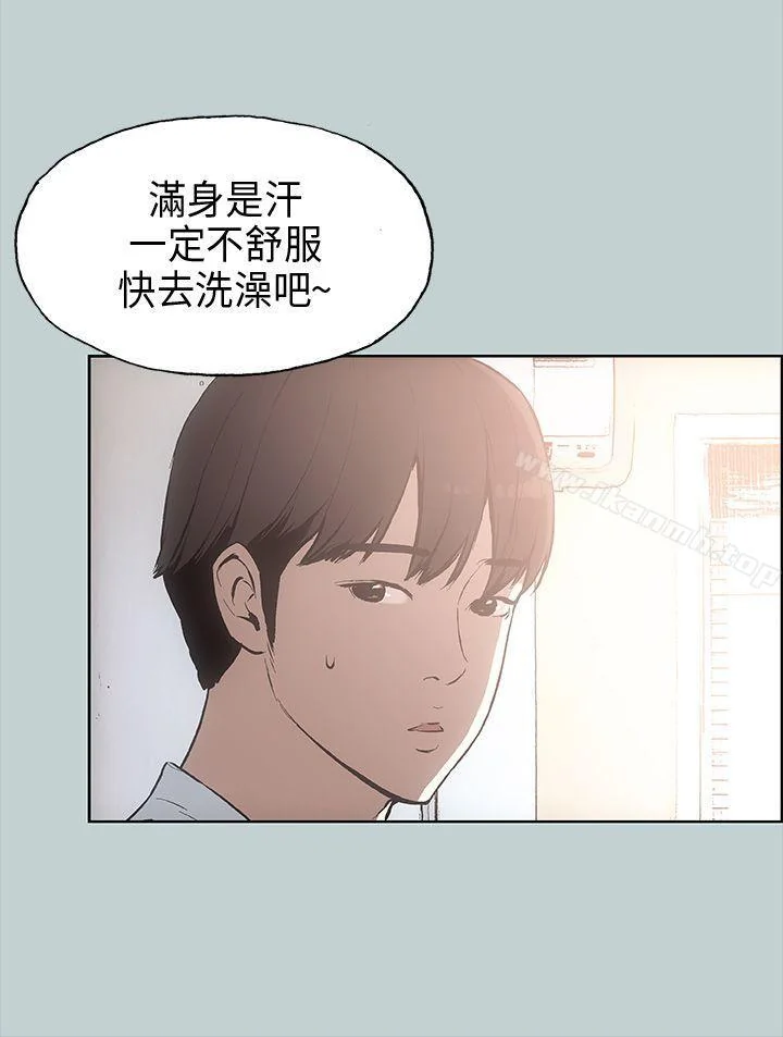 第20話