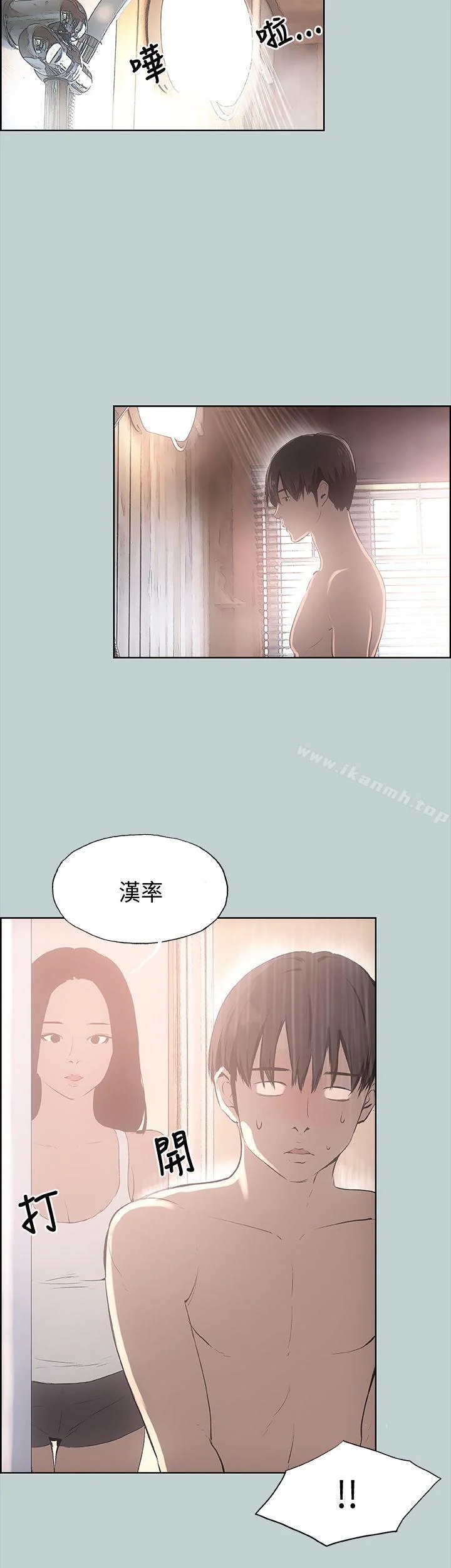 第20話