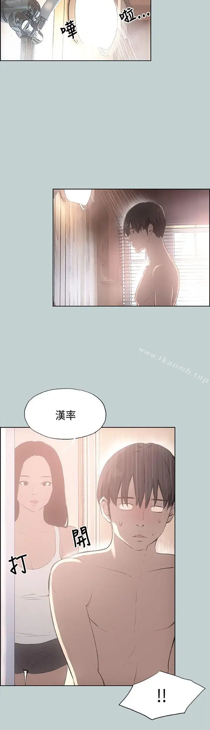 第20話