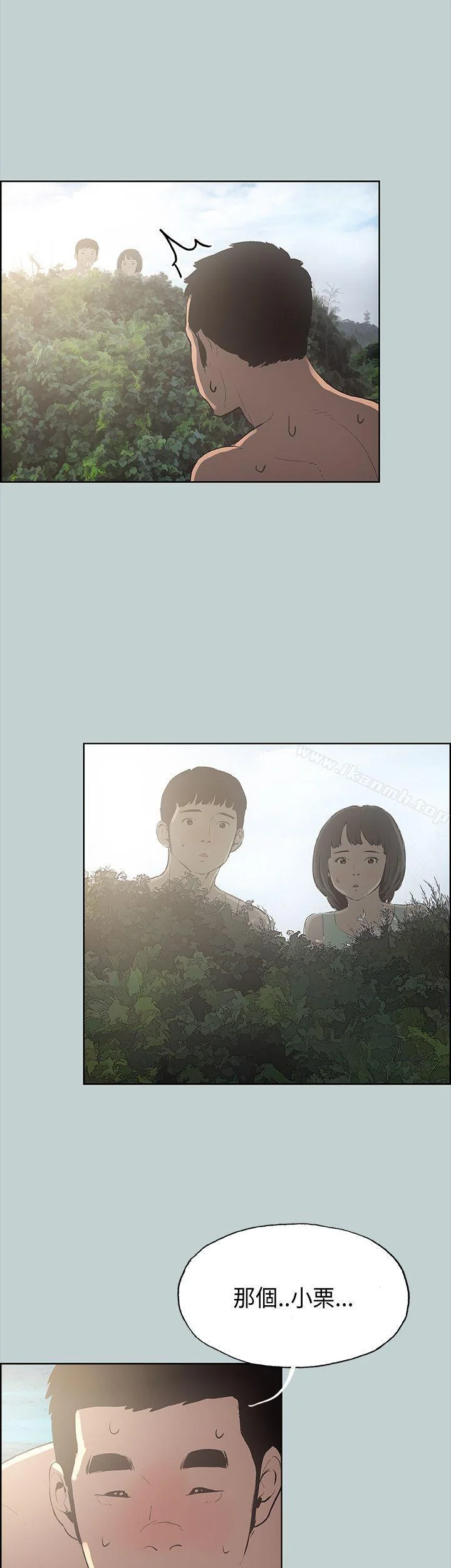 第20話