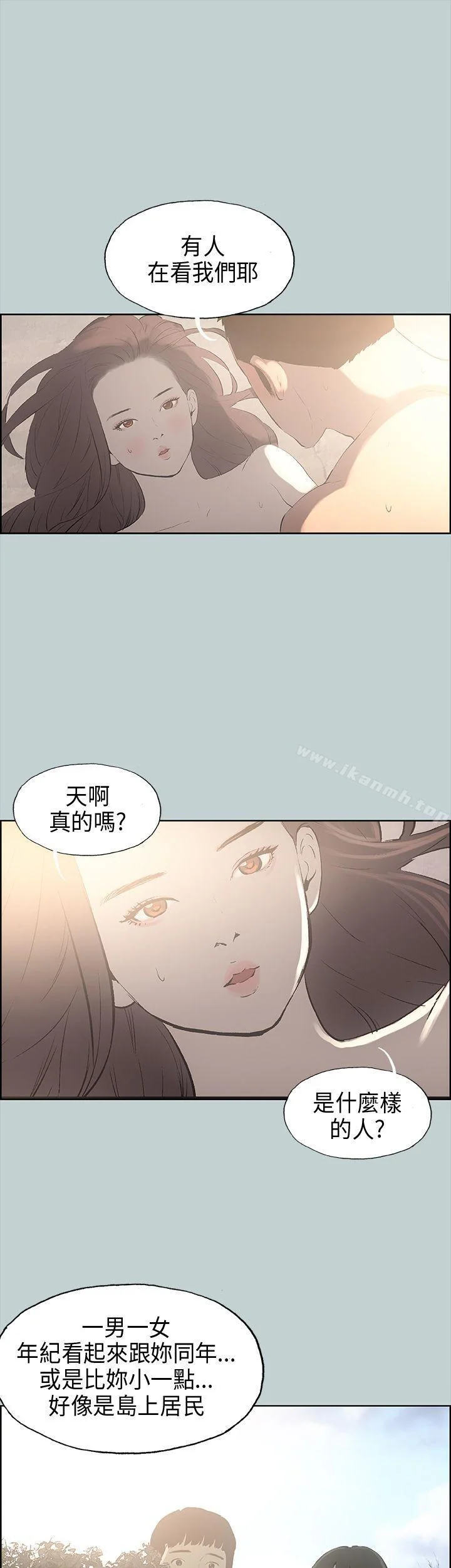 第20話