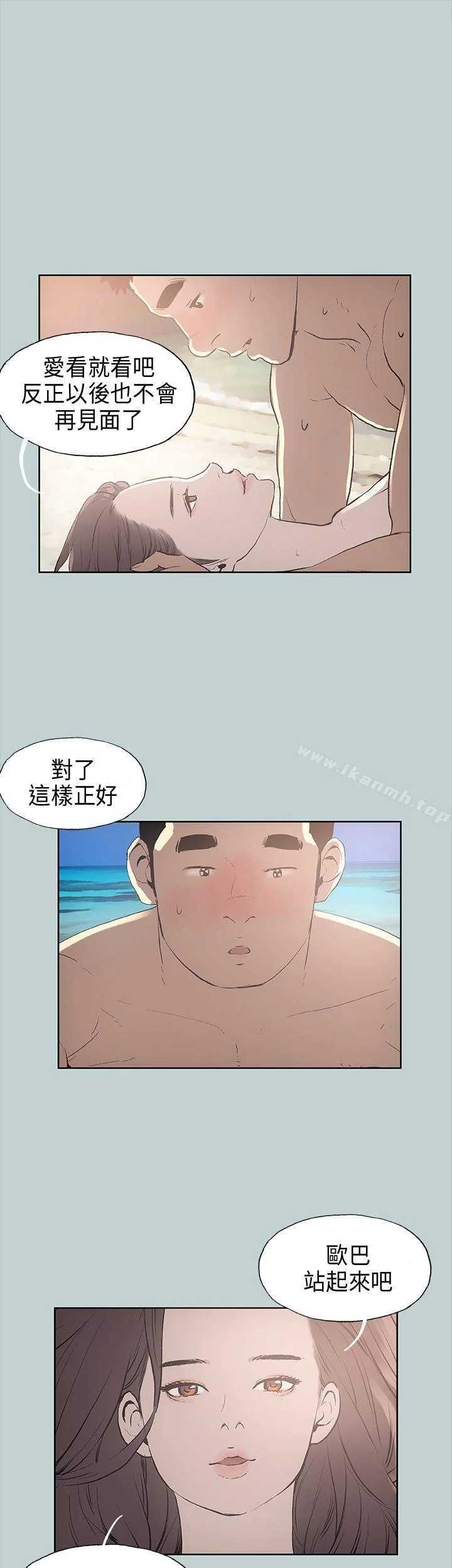 第20話