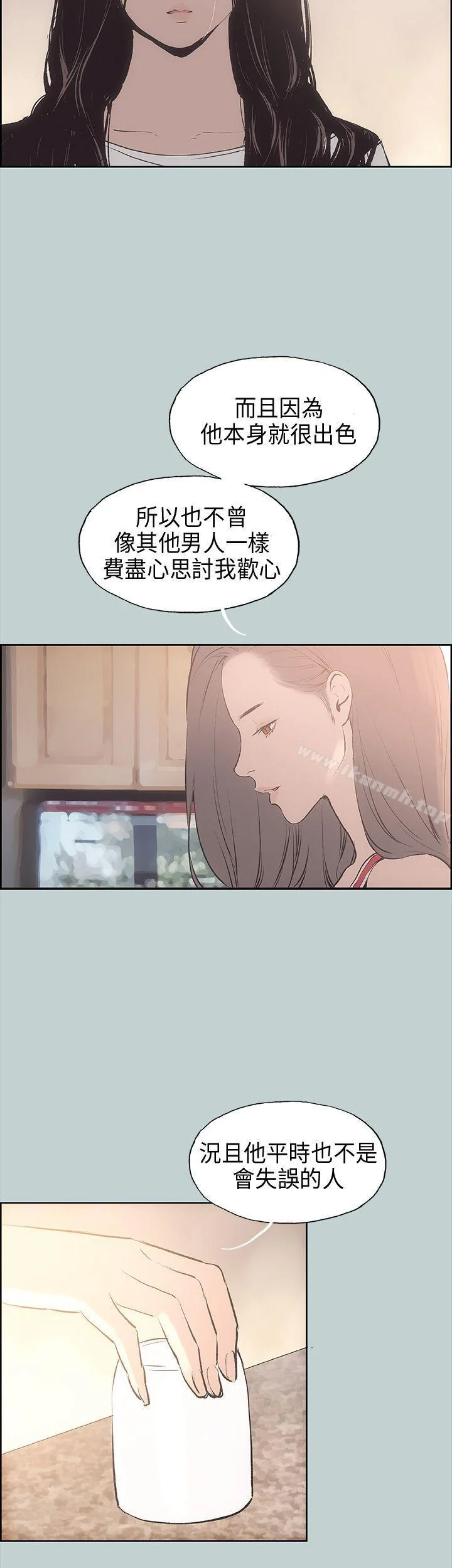 第20話