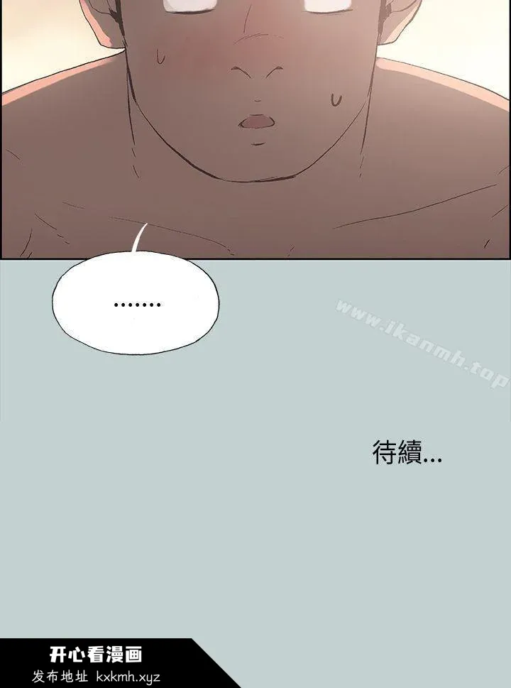 第20話