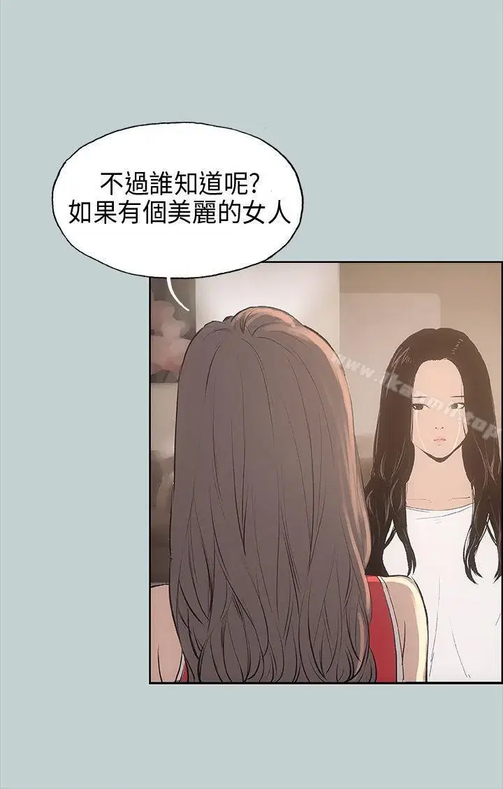 第20話