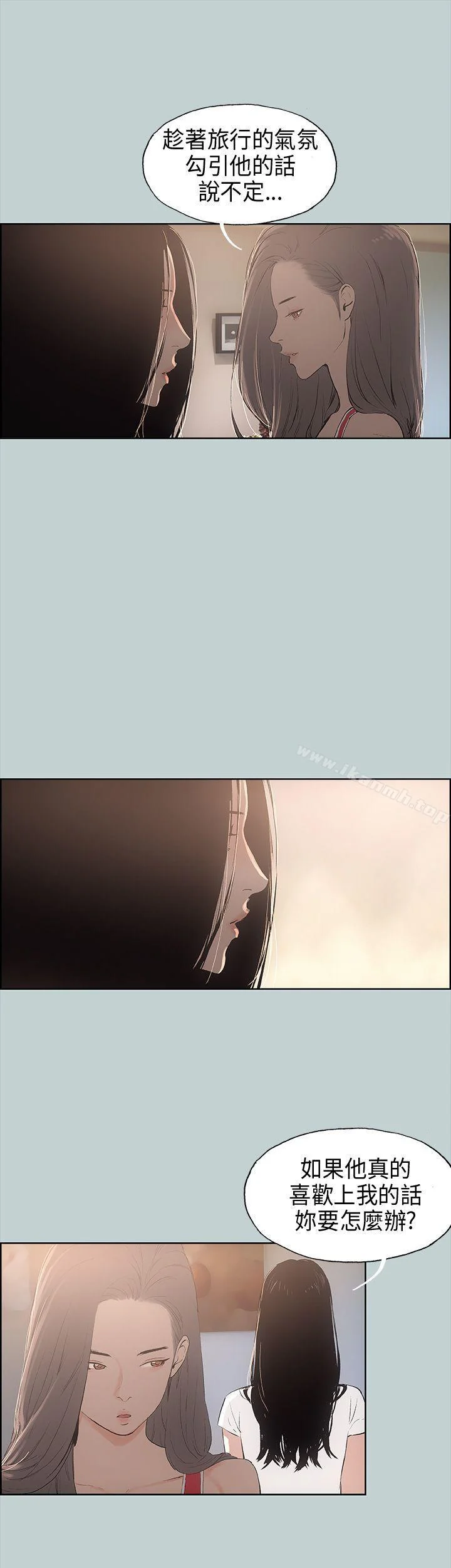 第20話