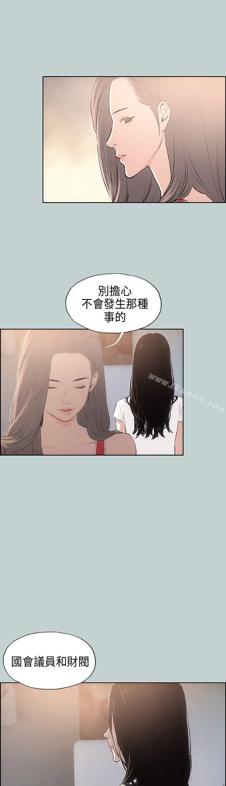 第20話