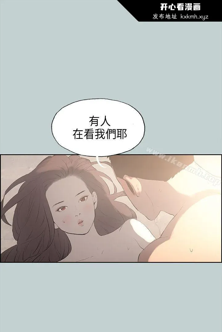 第21話