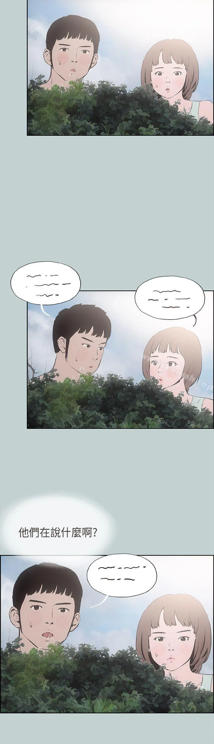 第21話
